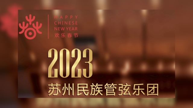 China am Puls bringt zum Chinesischen Neujahr die „Fühlingsfest-Ouverture“ des Suzhou Chinese Orchestra unter der Leitung von PANG Ka-Pang. Außerdem berichten wir von der internationalen Konferenz "Moving Materials in Motion". Und wir zeigen Animationsfilme von der Kunstakademie in Nanjing.